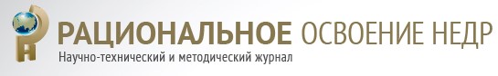 Семинар ЦКР-ТПИ Роснедр. Часть 1