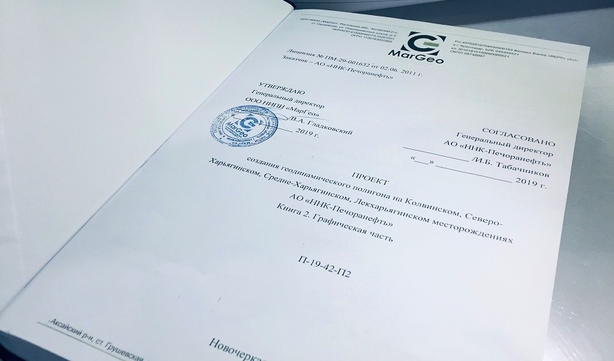 Создание геодинамических полигонов