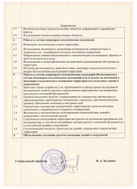 Продолжение