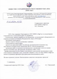 А.С. Павловский