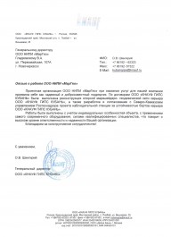 О.В. Шингирий