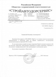 Матюхин В.Ю.