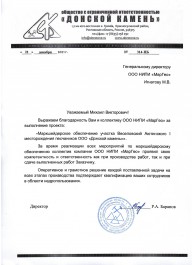 Р.А. Баранов