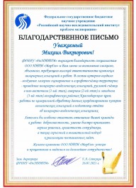 Г.А. Сенчуков