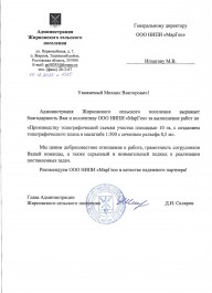 Д.И. Скляров