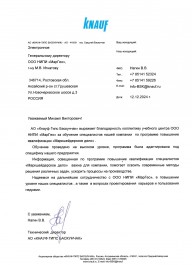 В.В. Нагин