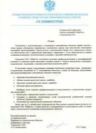 Н.Х. Хлиян