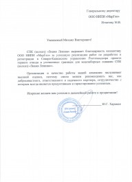 Ю.Г. Хараман