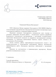К.А. Кологриева