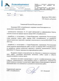 Лосевской К.Г.