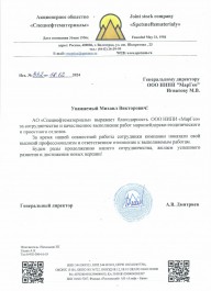 А.В. Дмитриев