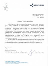 К.А. Кологриева