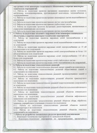3 продолжение